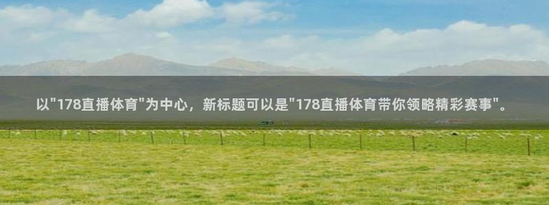 新闻图片