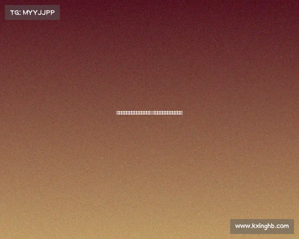 西甲联赛争夺欧战资格激烈展开 多队拼搏争取欧洲赛场席位