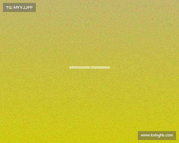 切尔西加紧追逐加纳乔签约计划 同时考虑出售雅克松稳定财务